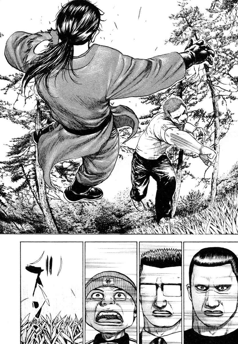 Chapter 336 - Page 7
