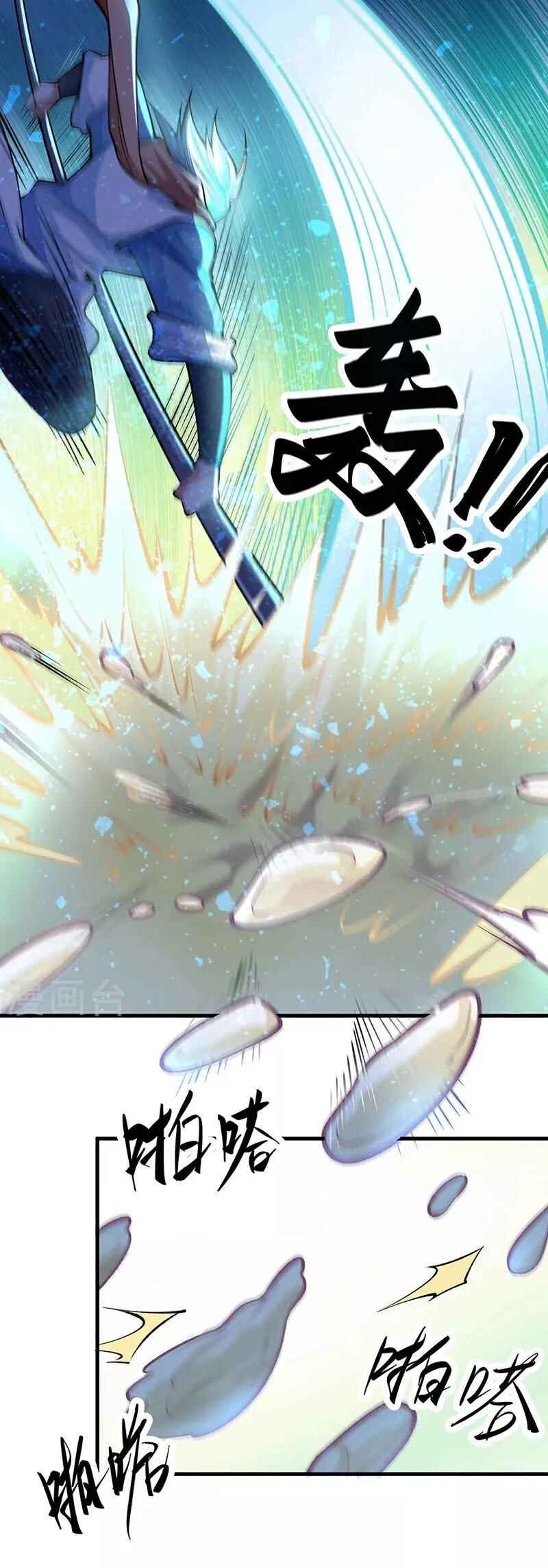 Chapter 507 - Page 12