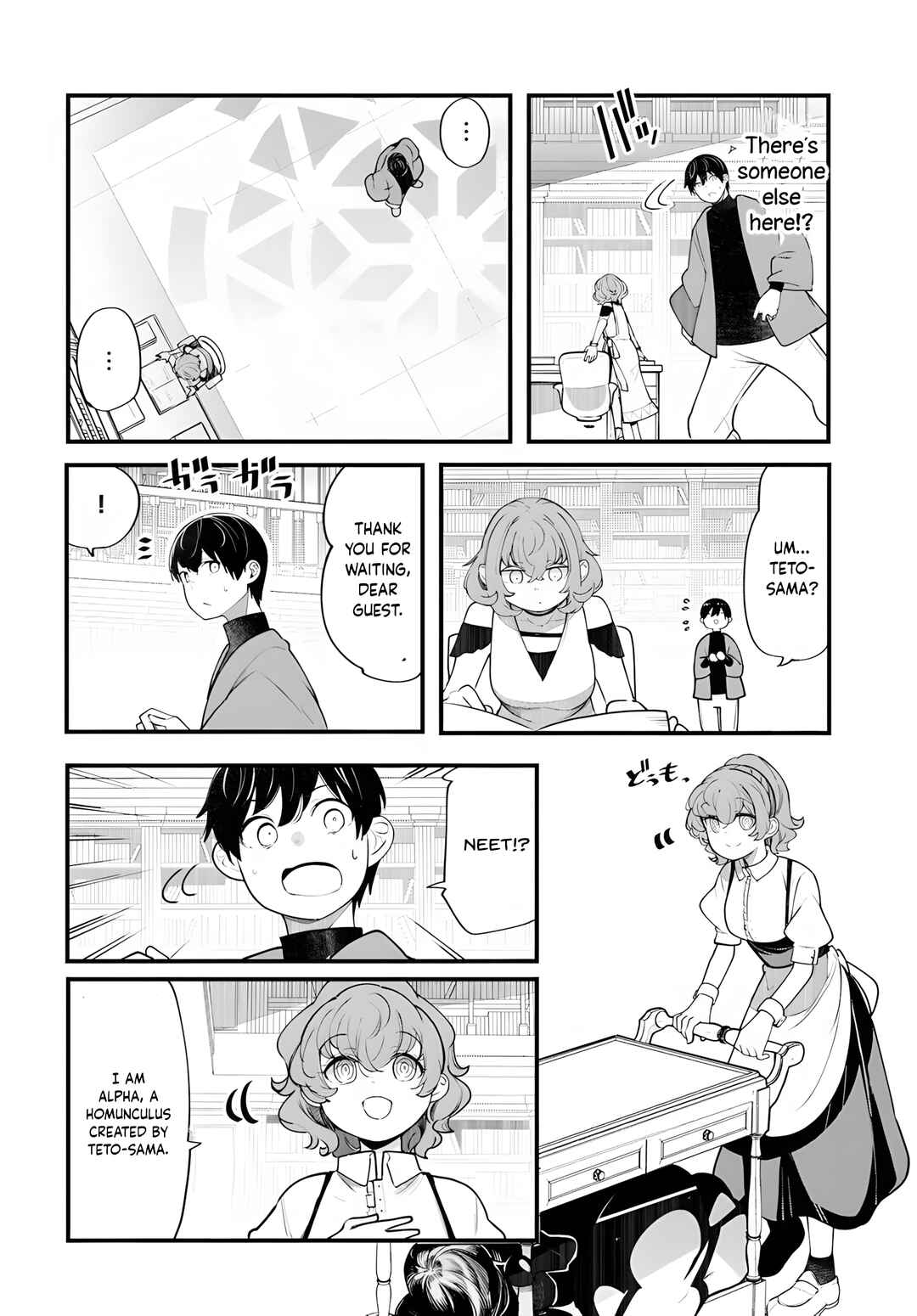 Chapter 98 - Page 17