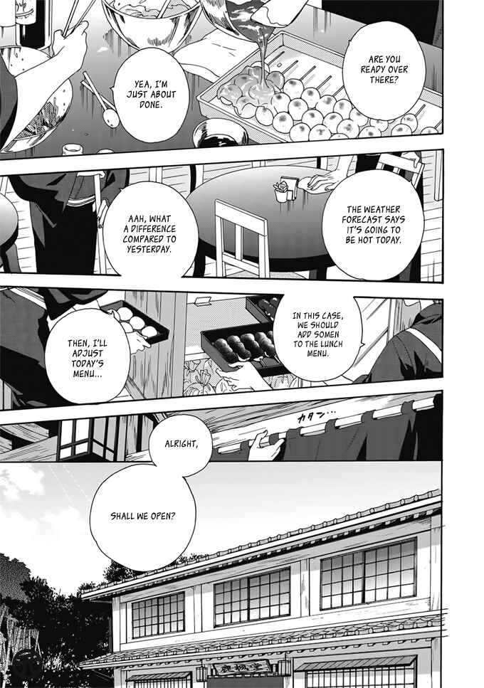 Chapter 1 - Page 4