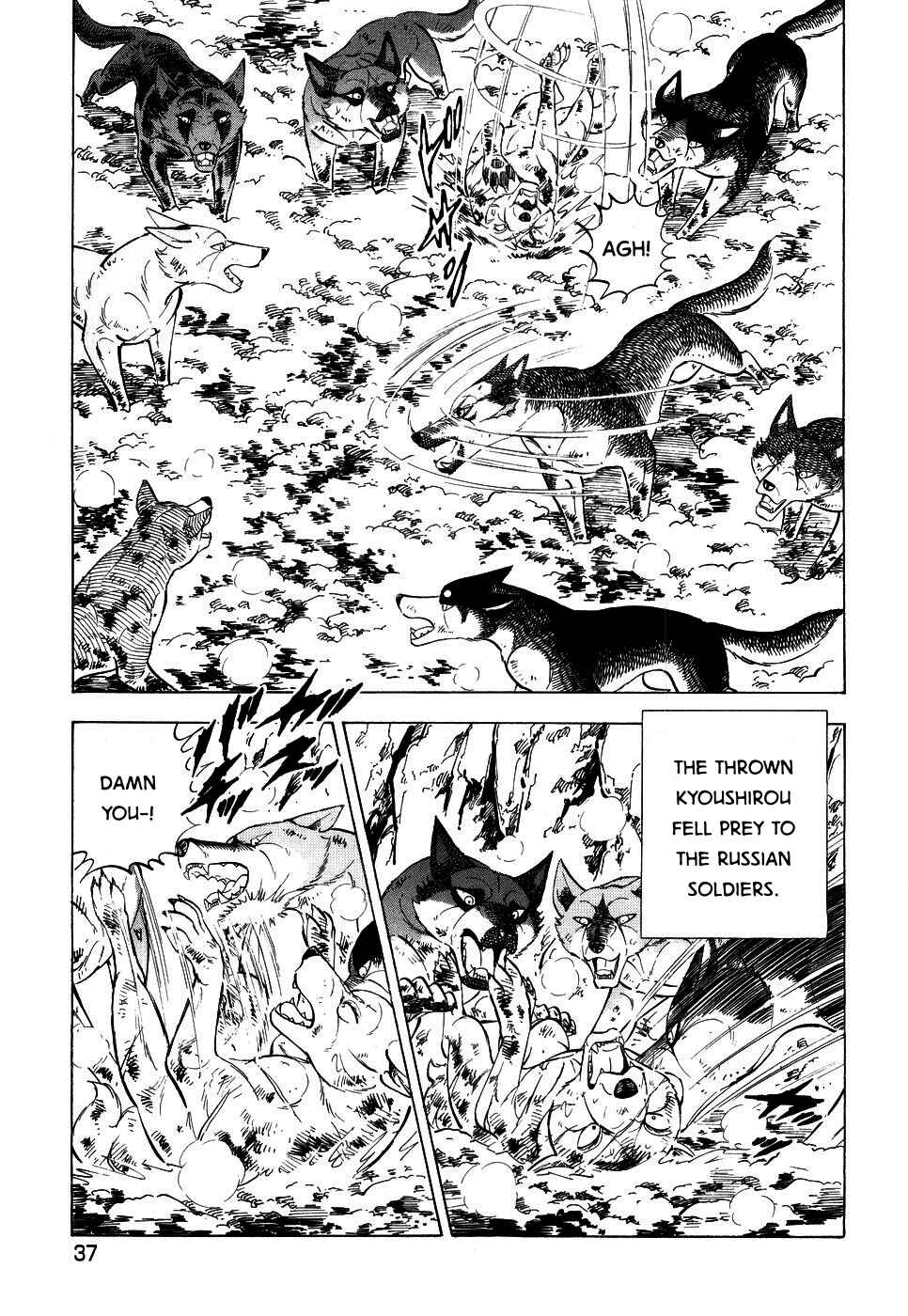 Chapter 389 - Page 7
