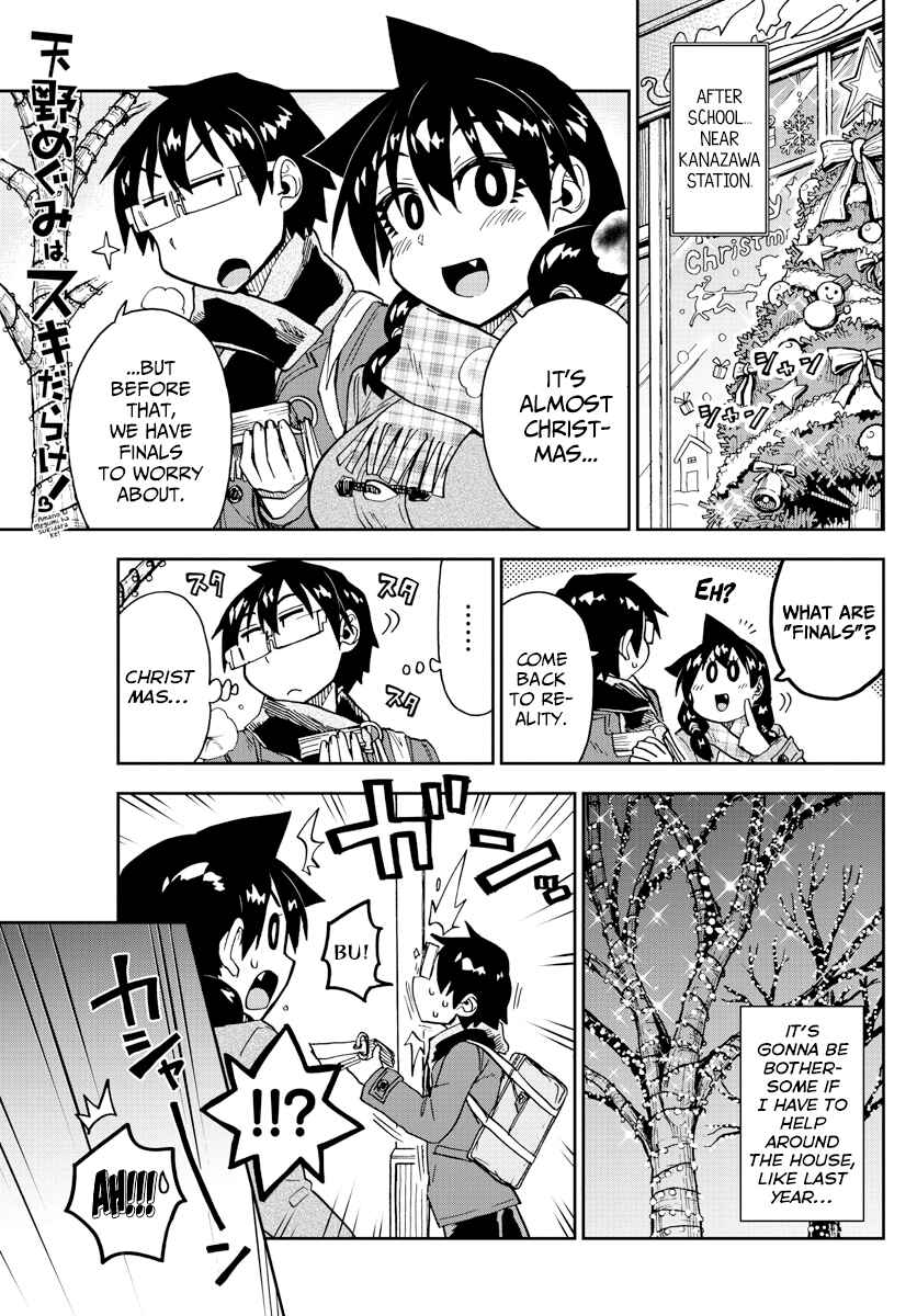 Chapter 185 - Page 1