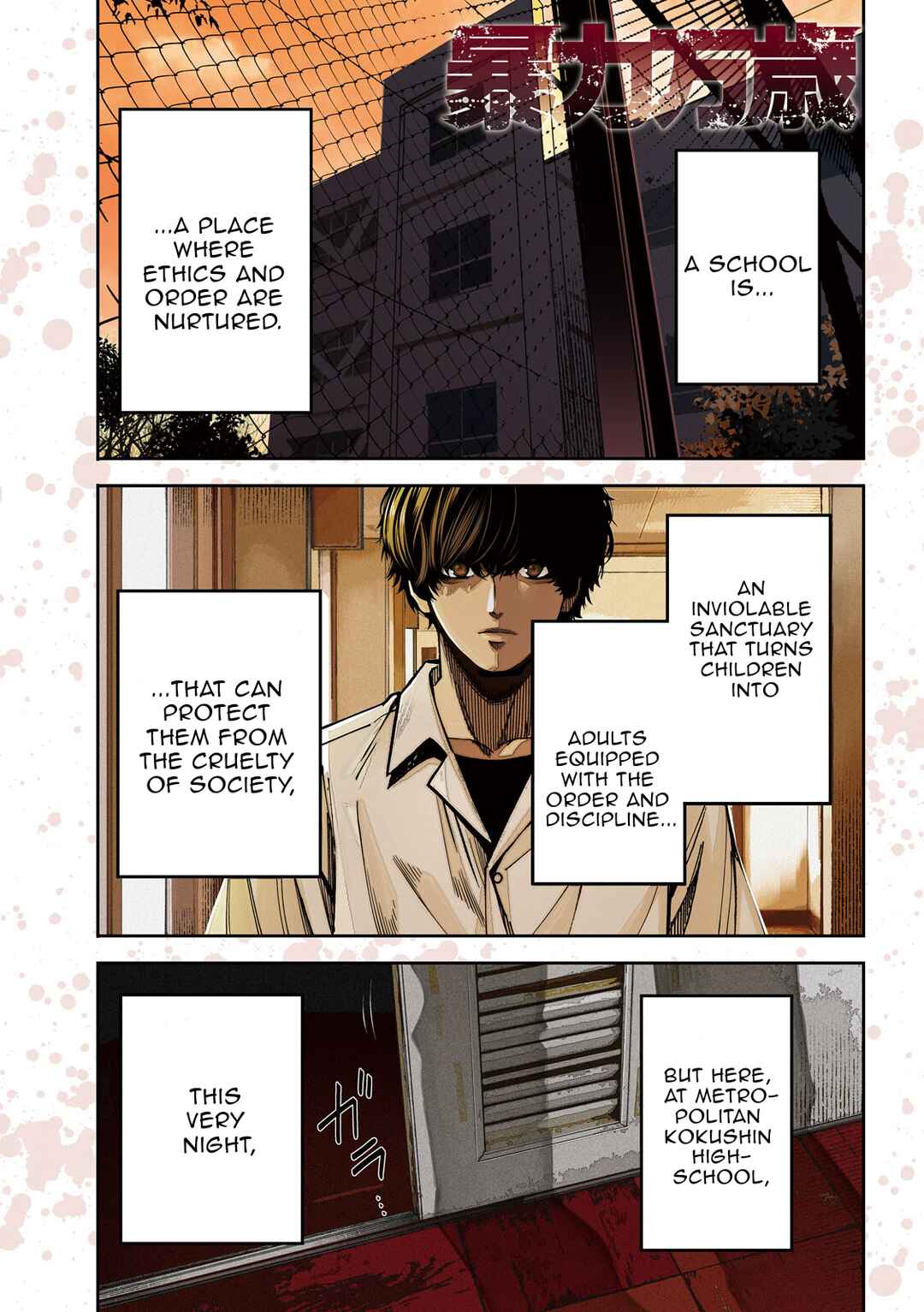 Chapter 43 - Page 1