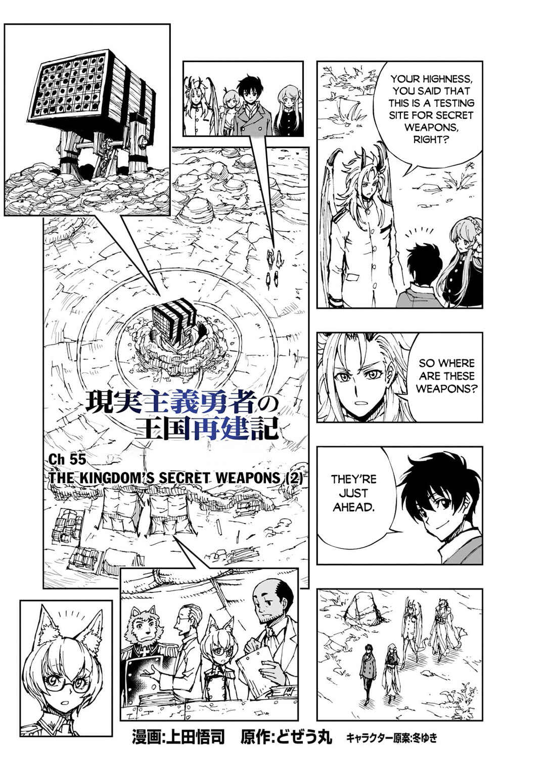 Chapter 55.1 - Page 4