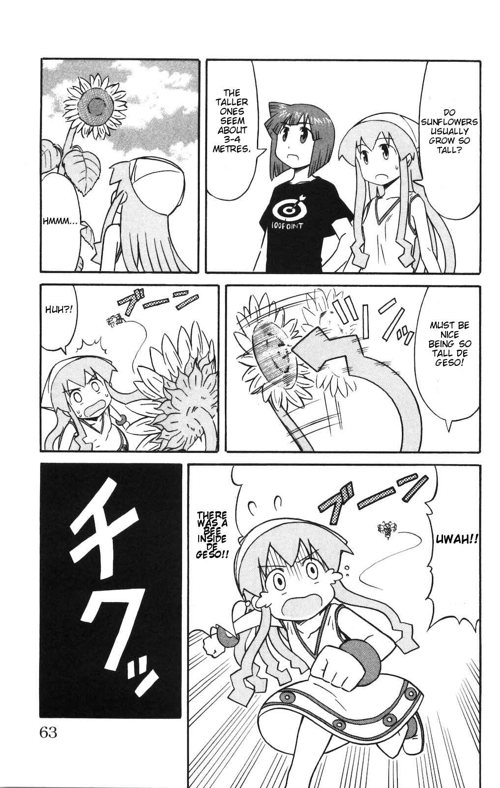 Chapter 141 - Page 3