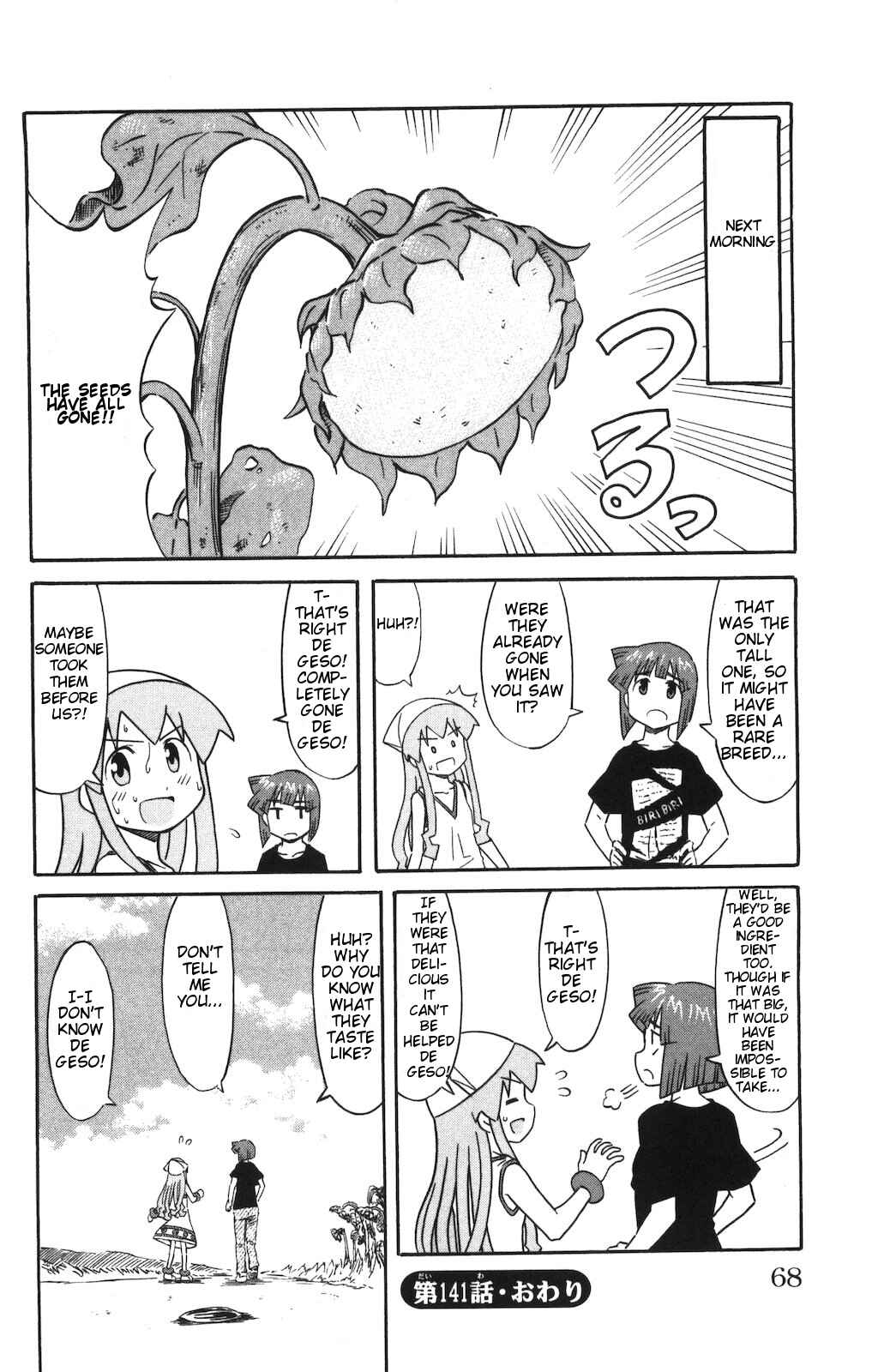 Chapter 141 - Page 8