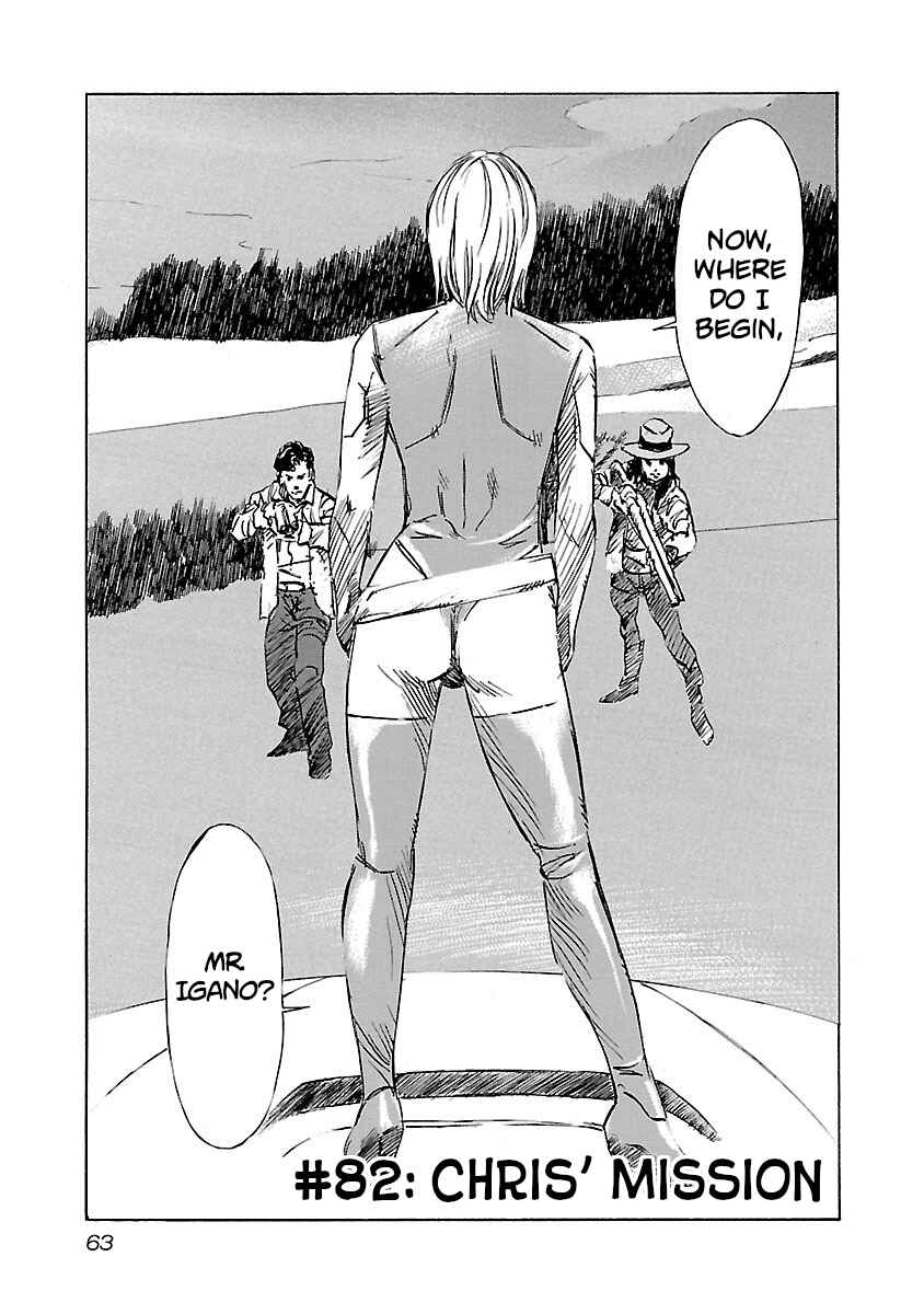 Chapter 82 - Page 1