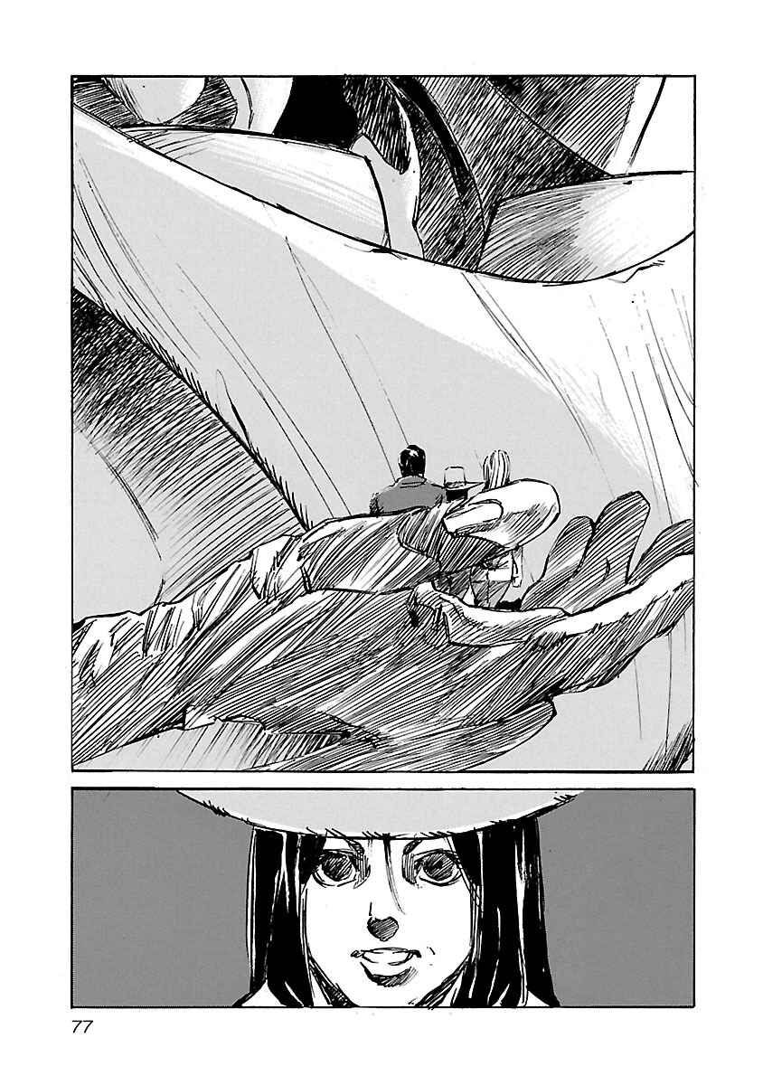 Chapter 82 - Page 14