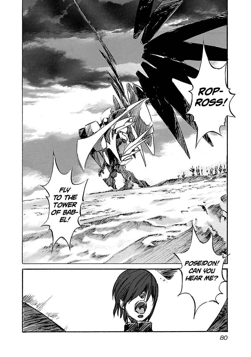 Chapter 82 - Page 17