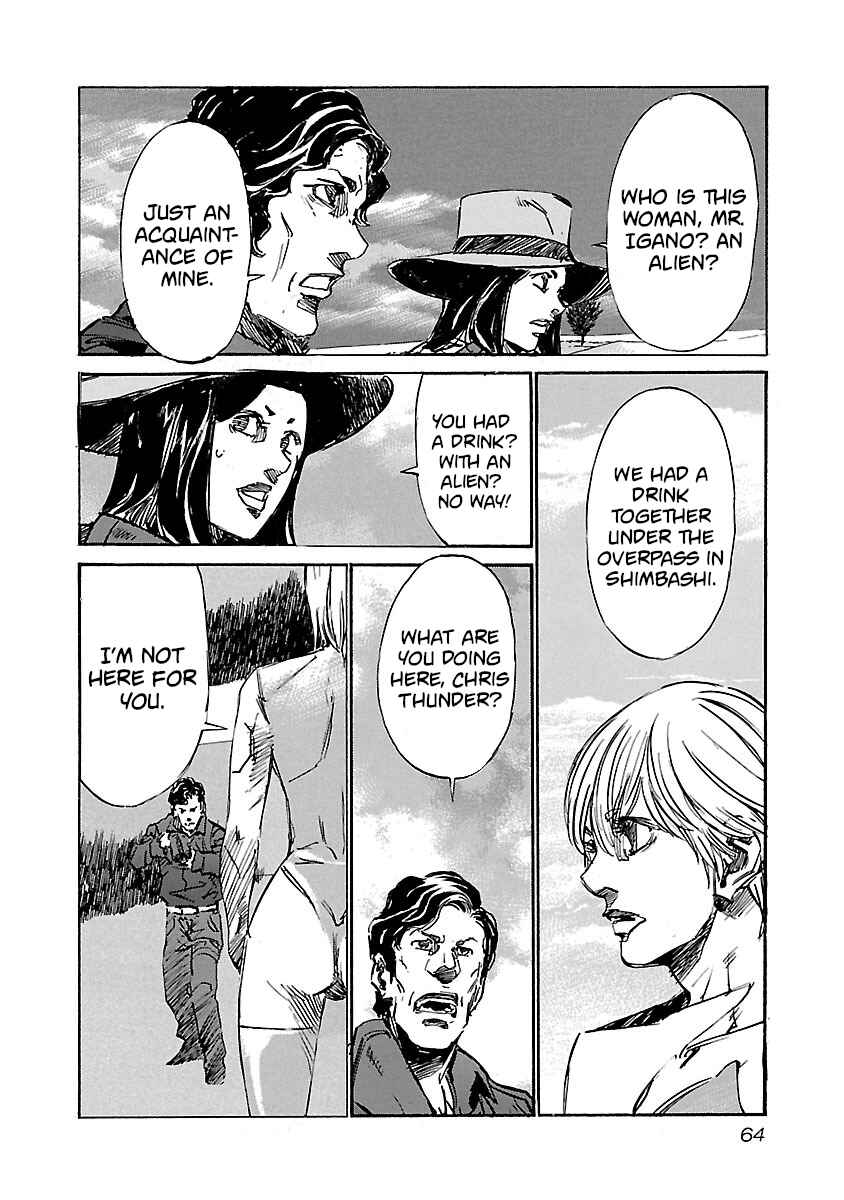 Chapter 82 - Page 2