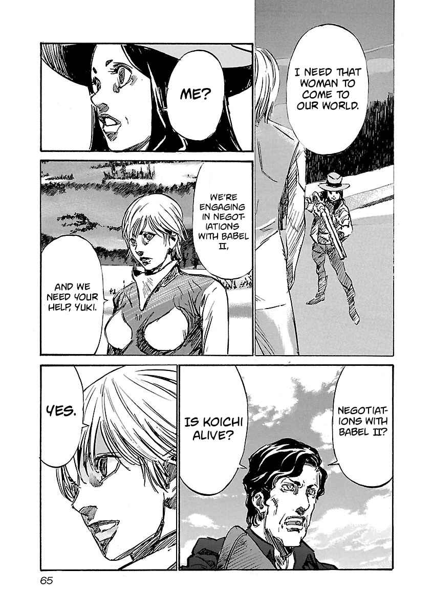 Chapter 82 - Page 3