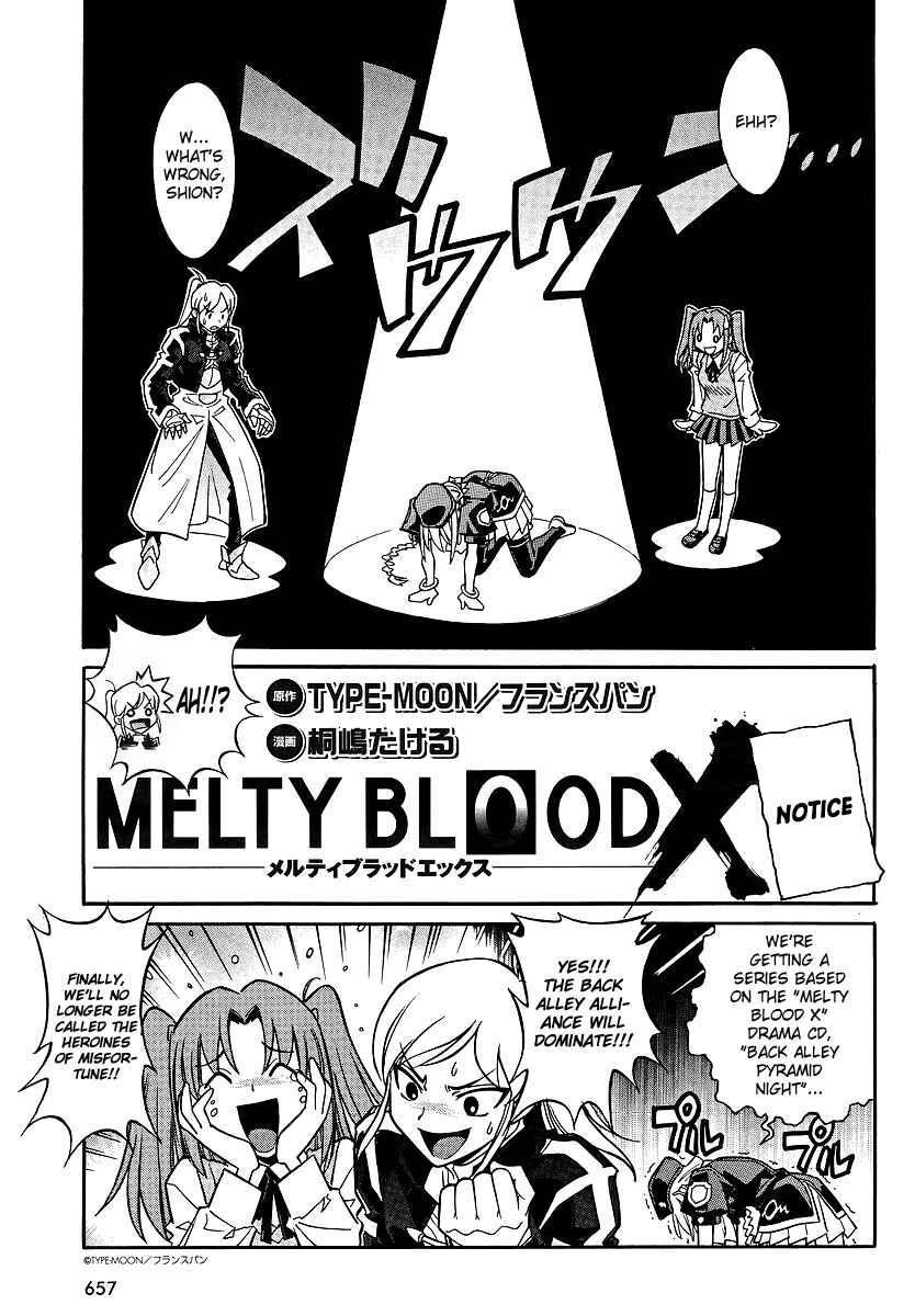 Chapter 0 - Page 4