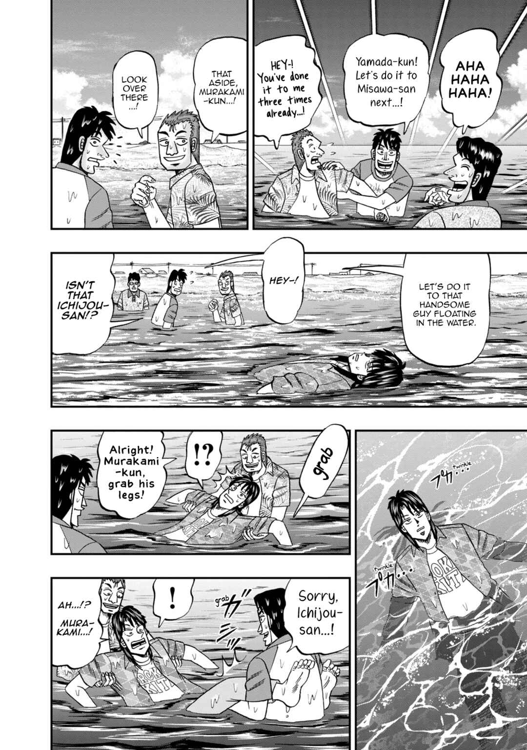 Chapter 20 - Page 2