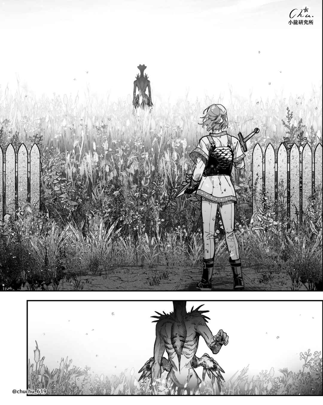 Chapter 1.1 - Page 12