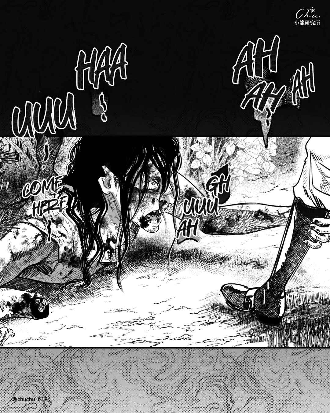 Chapter 1.1 - Page 15