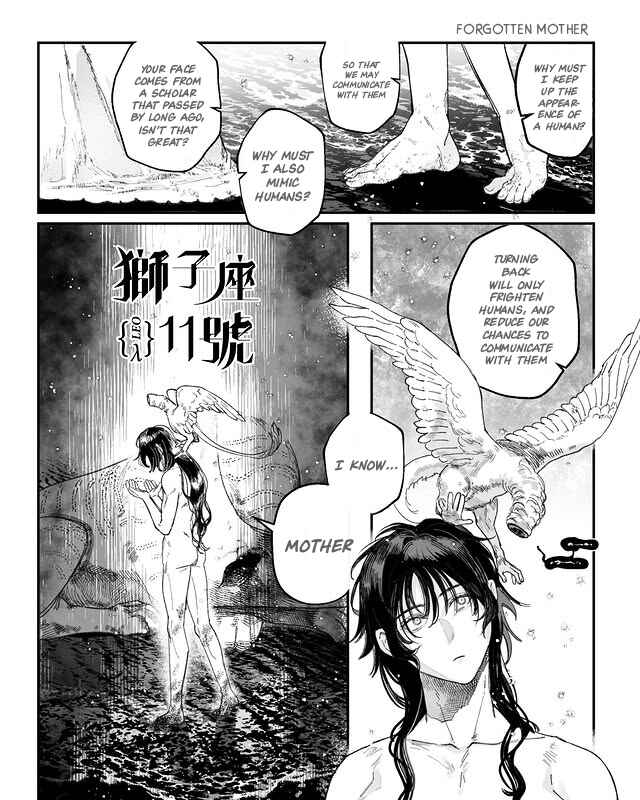Chapter 1.1 - Page 43