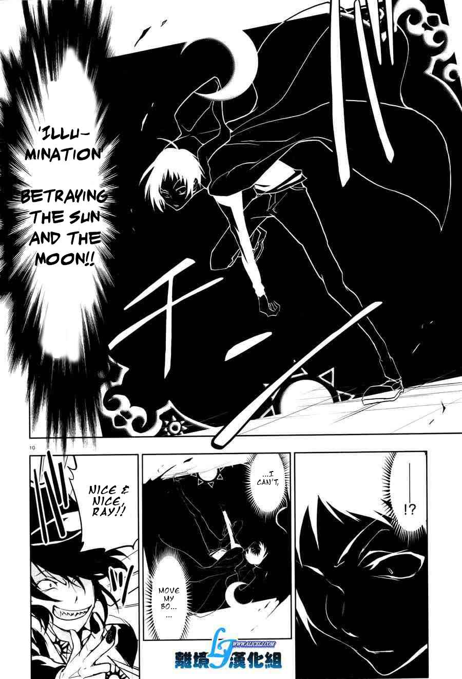 Chapter 55 - Page 12