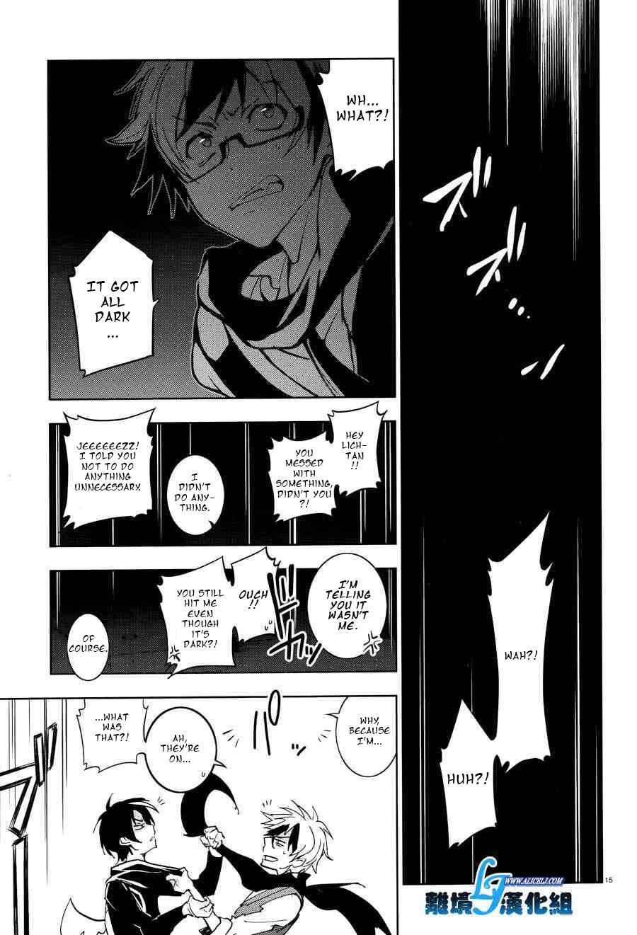 Chapter 55 - Page 17
