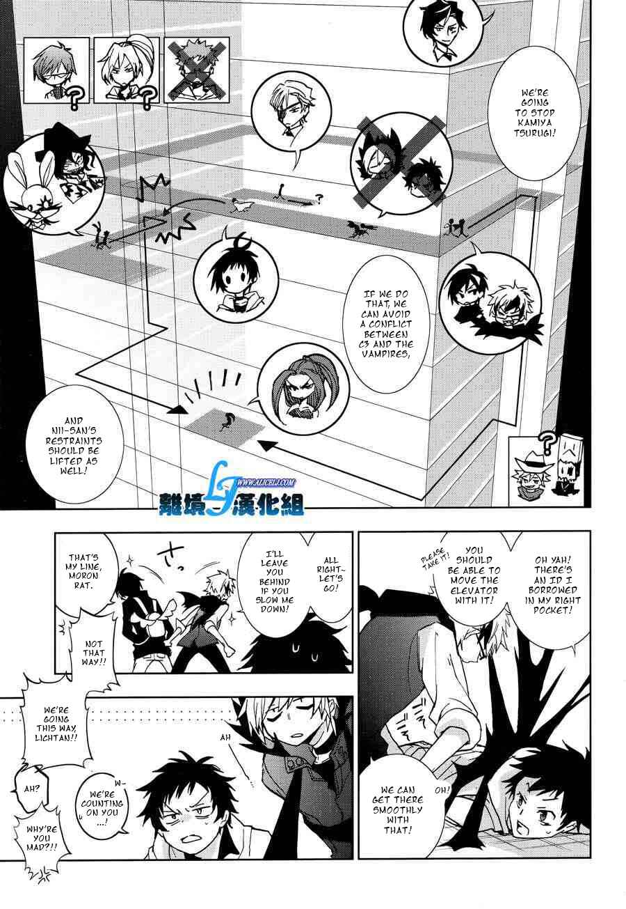 Chapter 55 - Page 3
