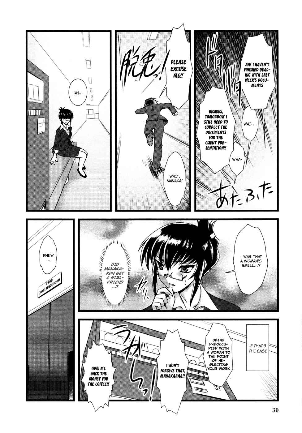 Chapter 2 - Page 13