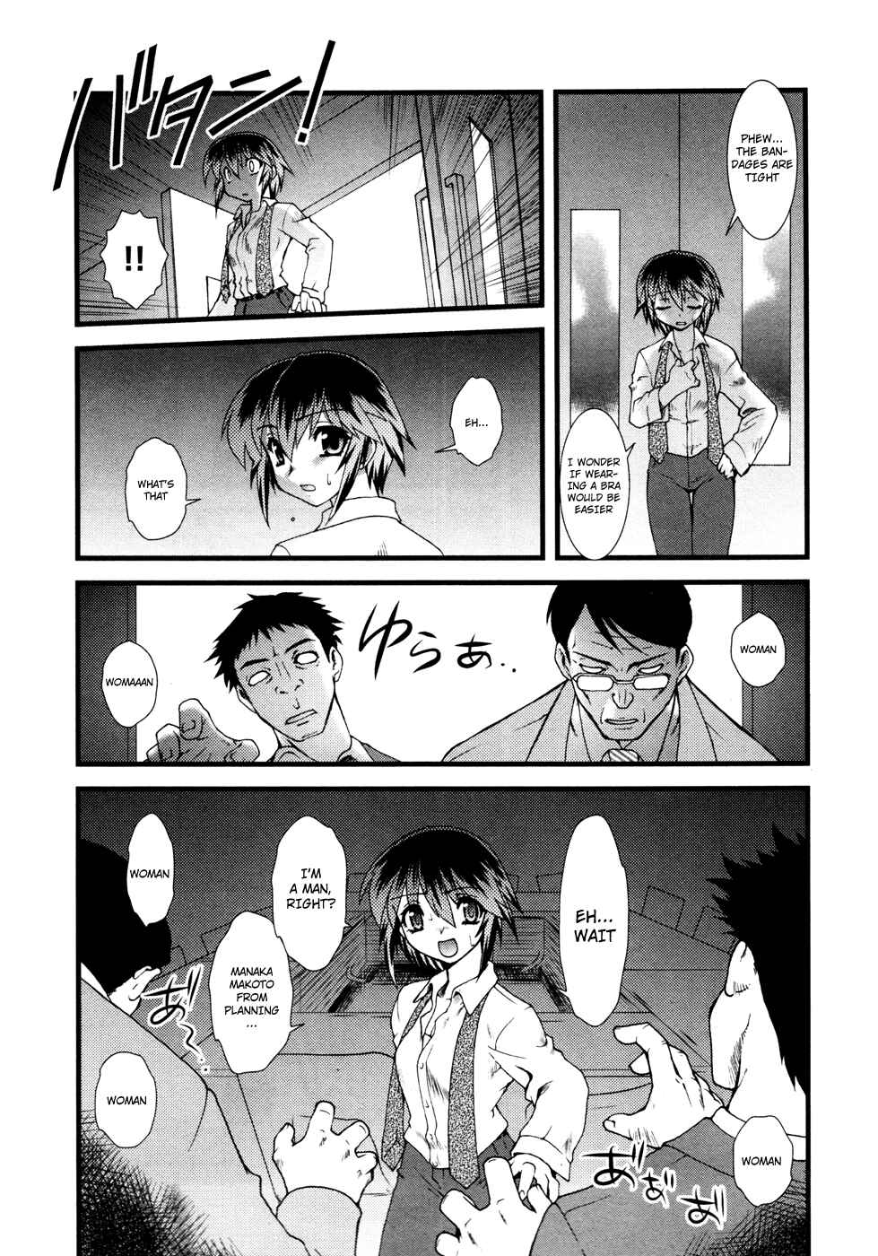 Chapter 2 - Page 15