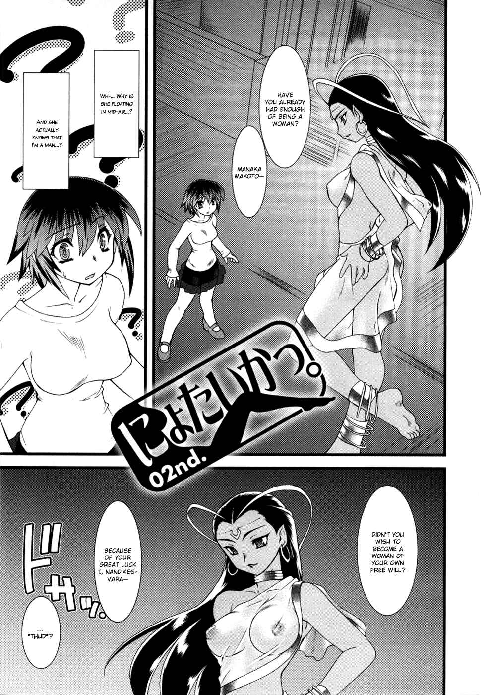 Chapter 2 - Page 2
