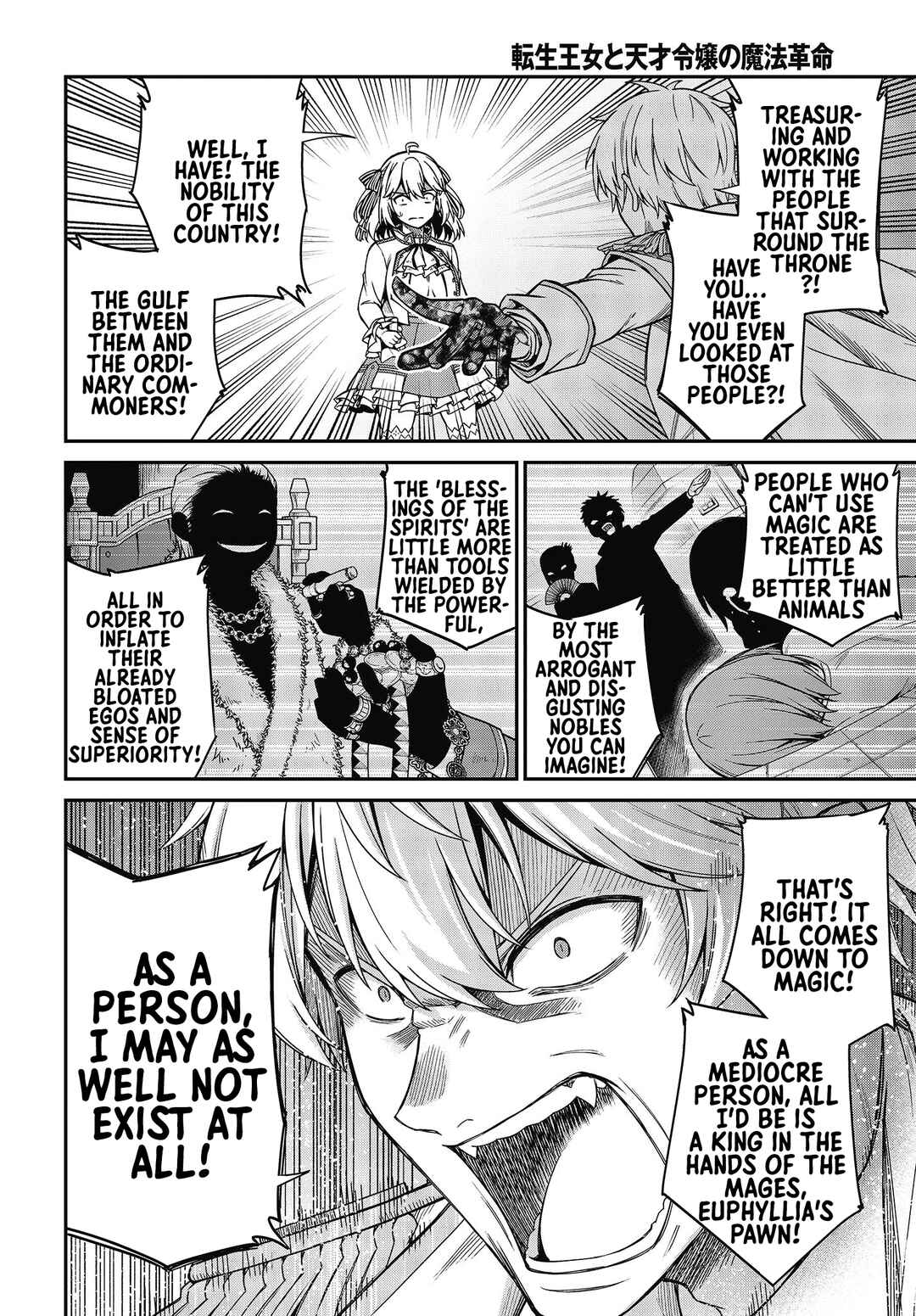 Chapter 31 - Page 16