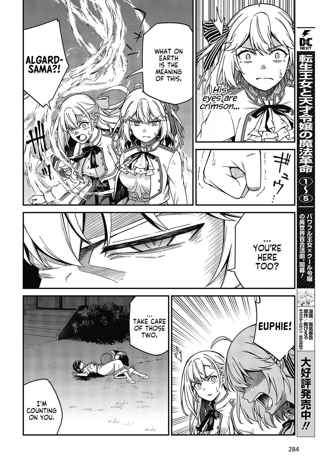 Chapter 31 - Page 6