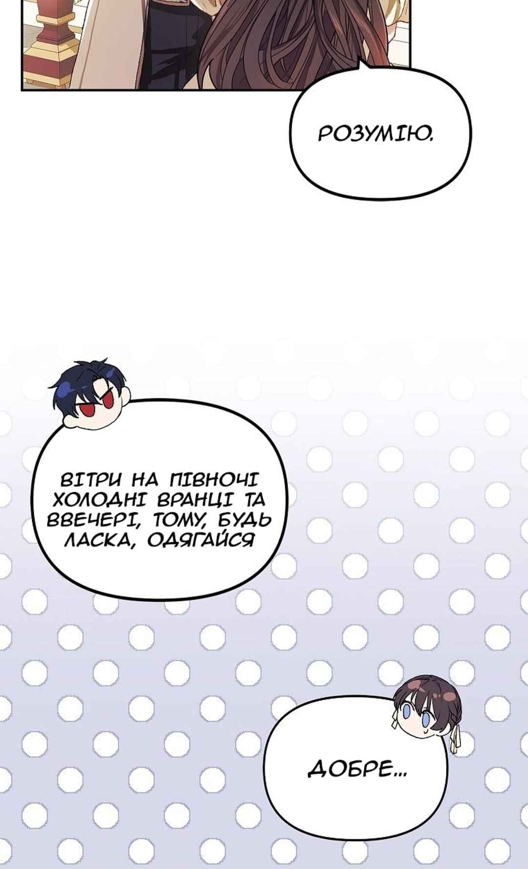 Chapter 10 - Page 50