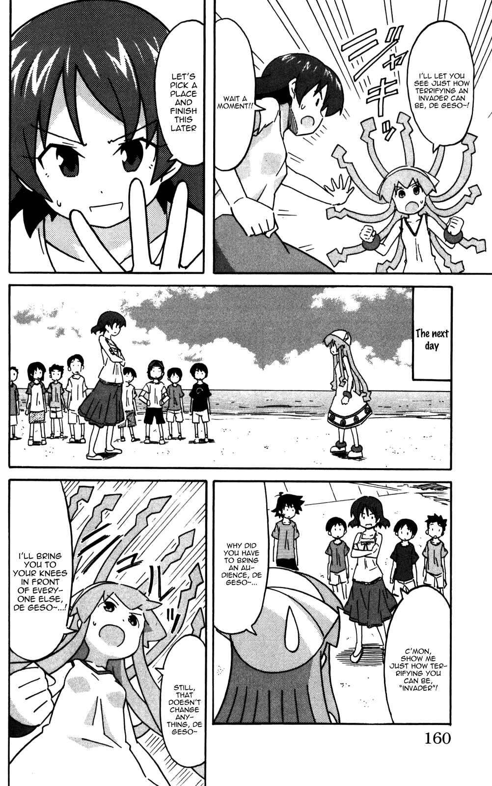 Chapter 228 - Page 6