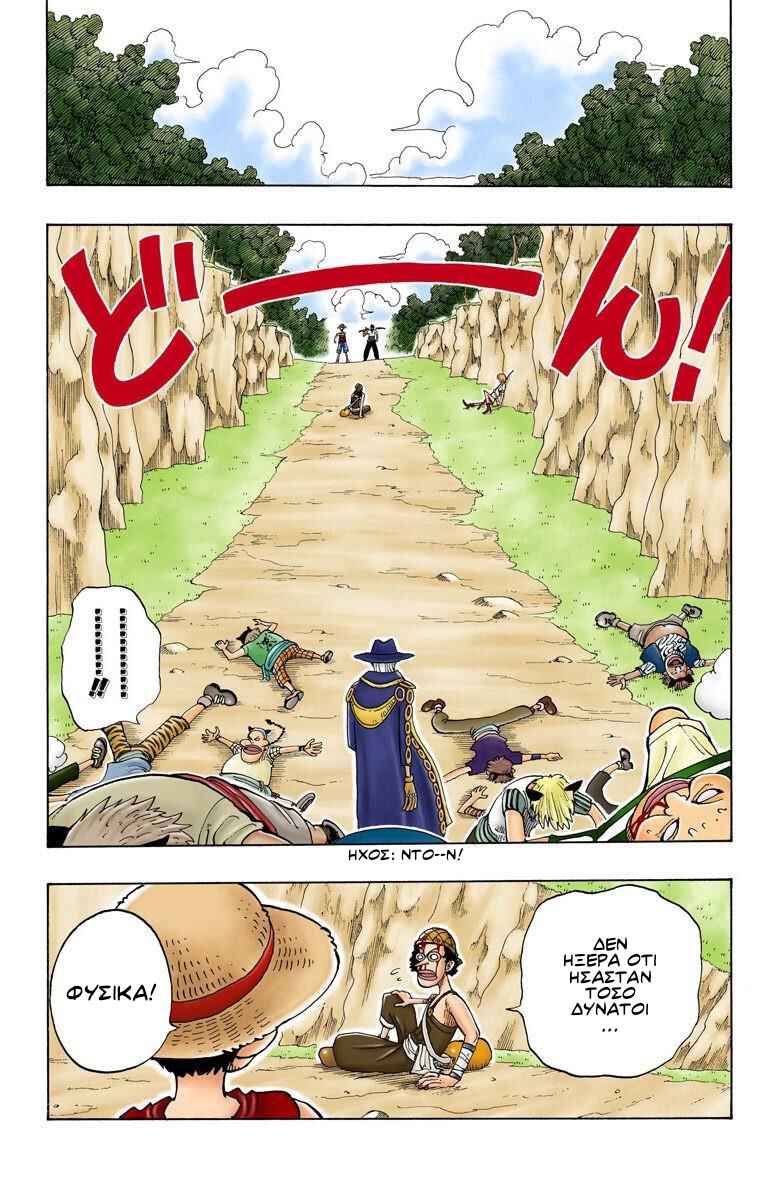 Chapter 30 - Page 4