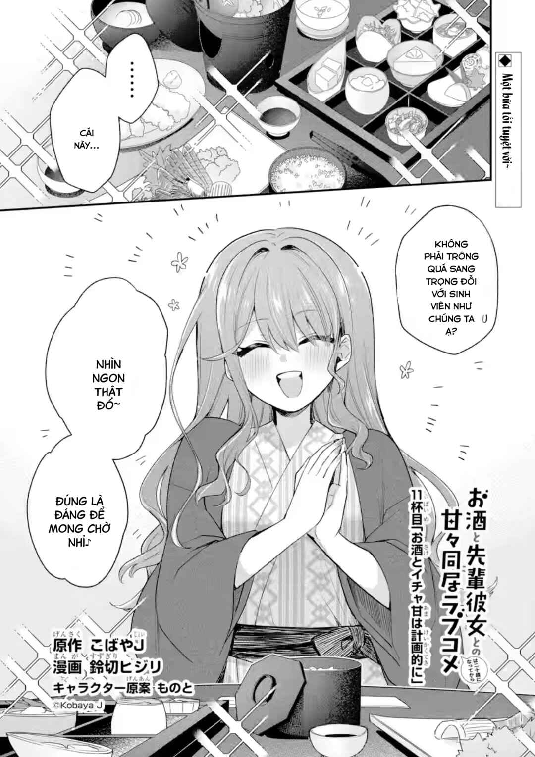 Chapter 11 - Page 2