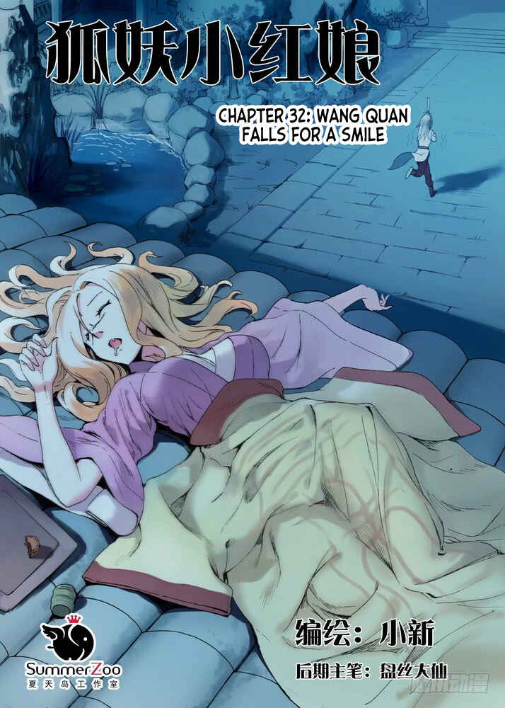 Chapter 32.1 - Page 1
