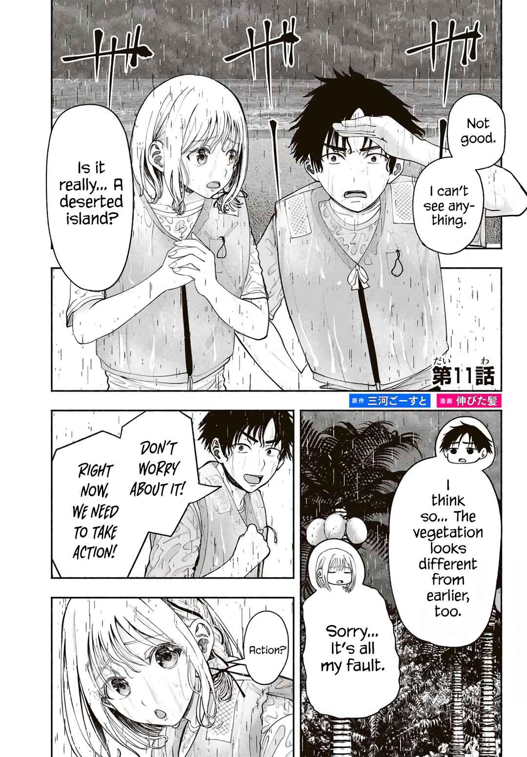 Chapter 11 - Page 2