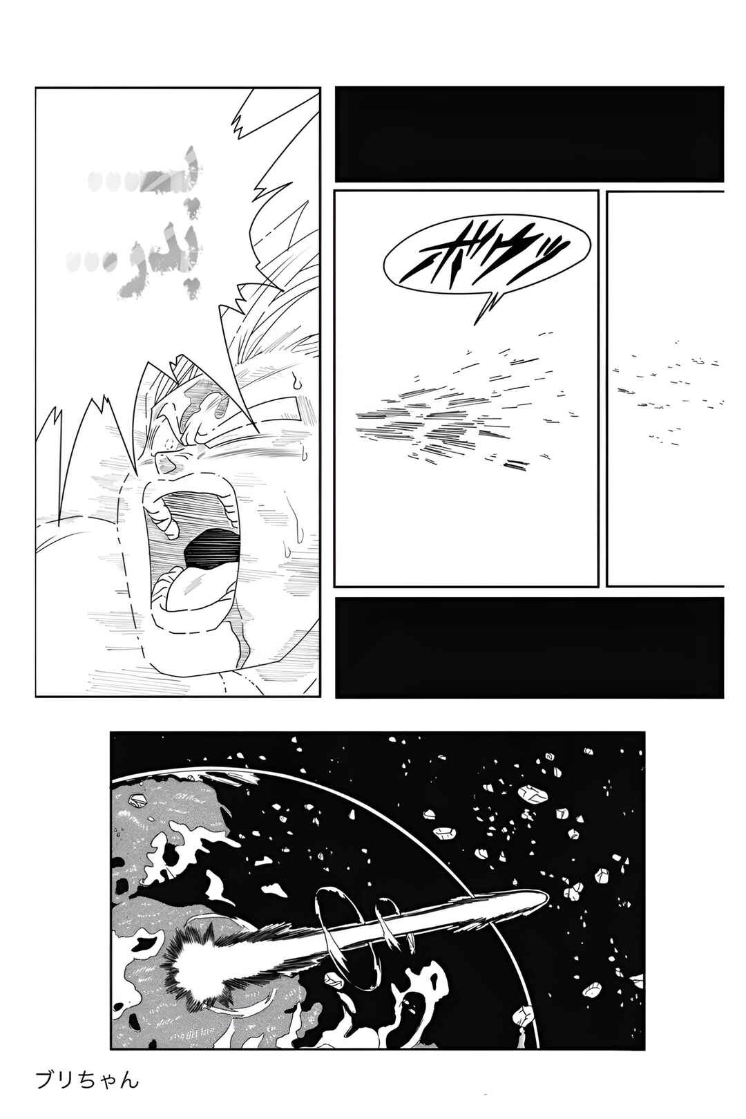 Chapter 1 - Page 29