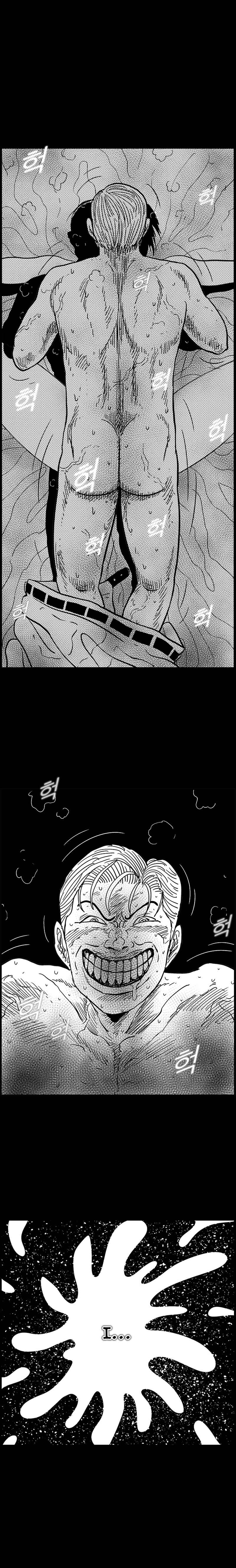 Chapter 138 - Page 2