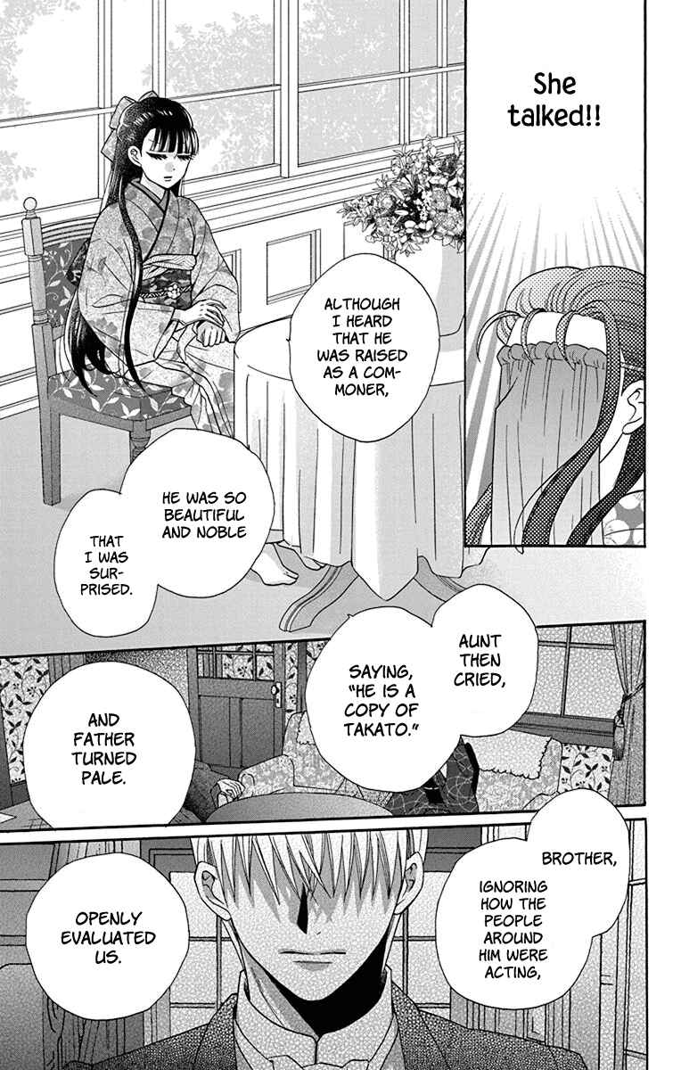 Chapter 34 - Page 13