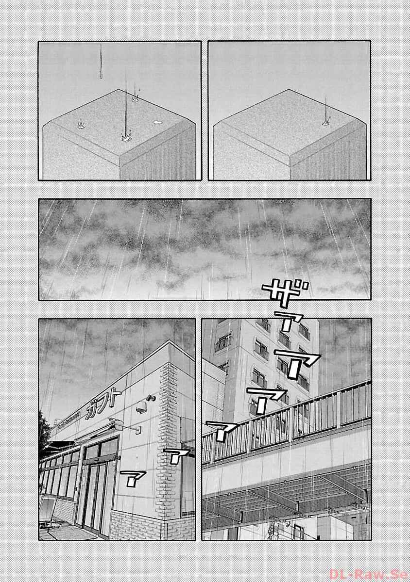 Chapter 27 - Page 3