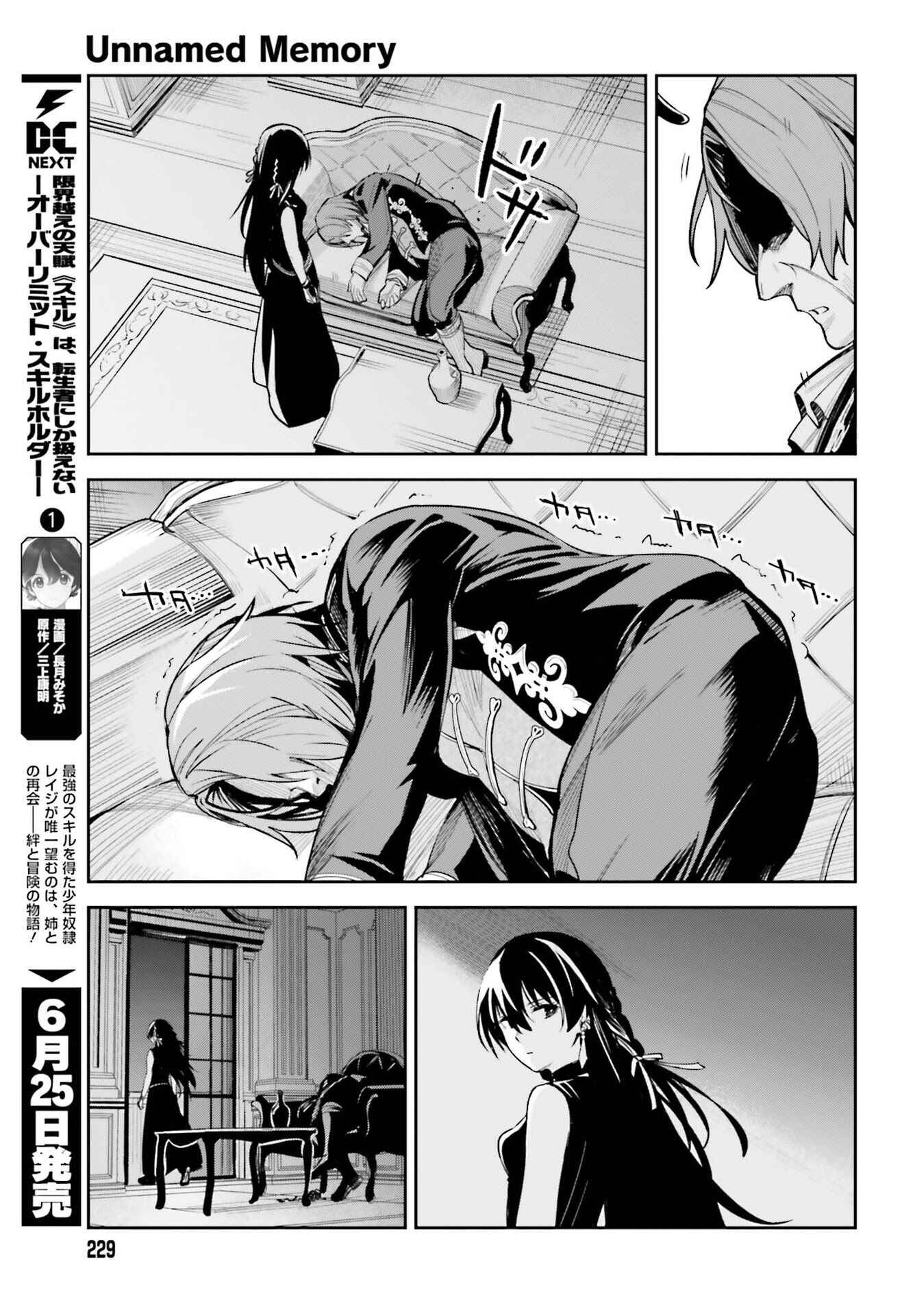 Chapter 8 - Page 31