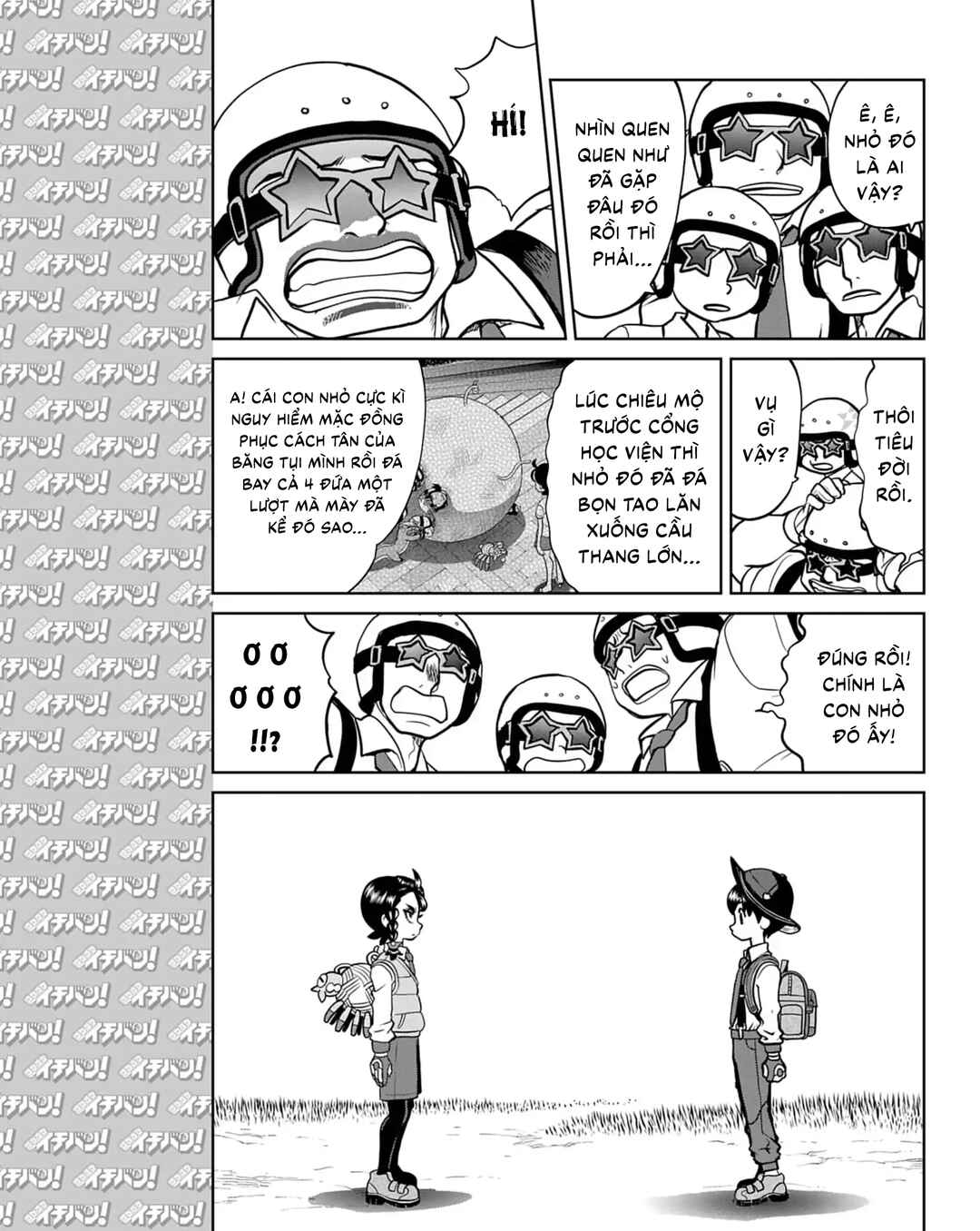 Chapter 14 - Page 16