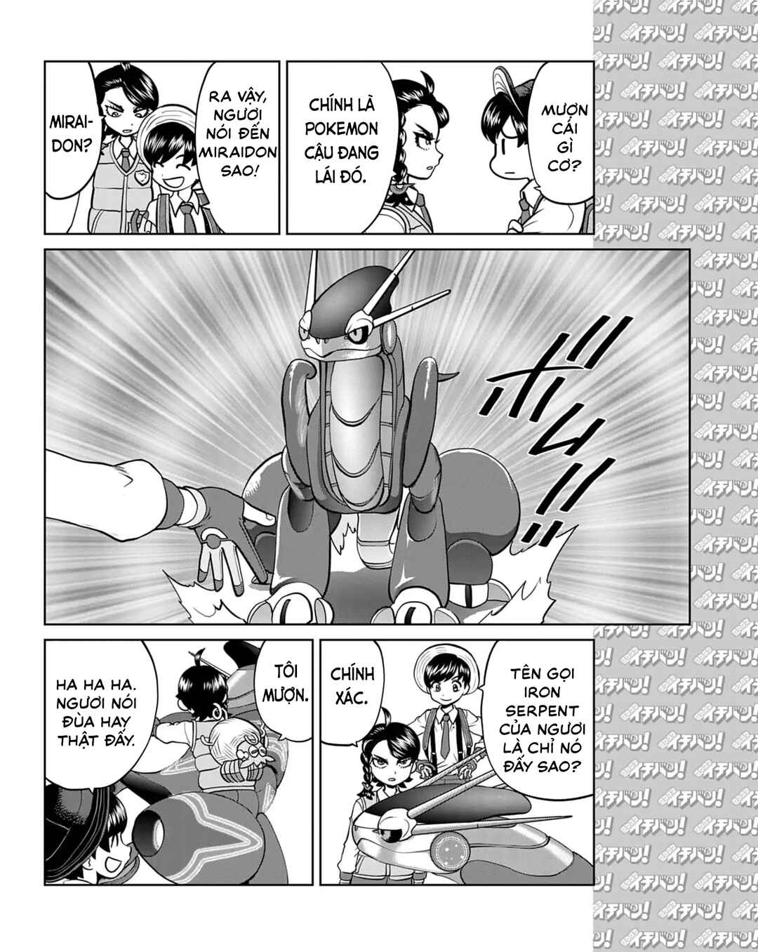 Chapter 14 - Page 19