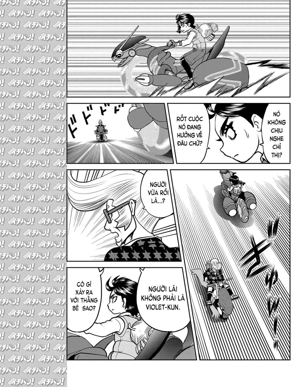 Chapter 14 - Page 22