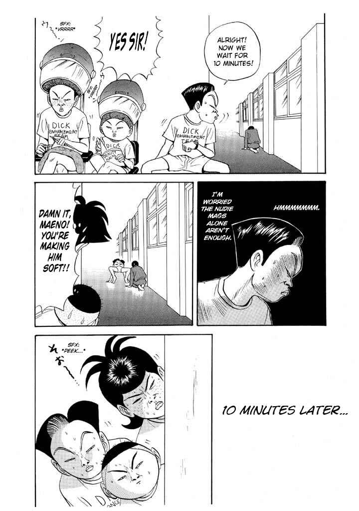 Chapter 77 - Page 16