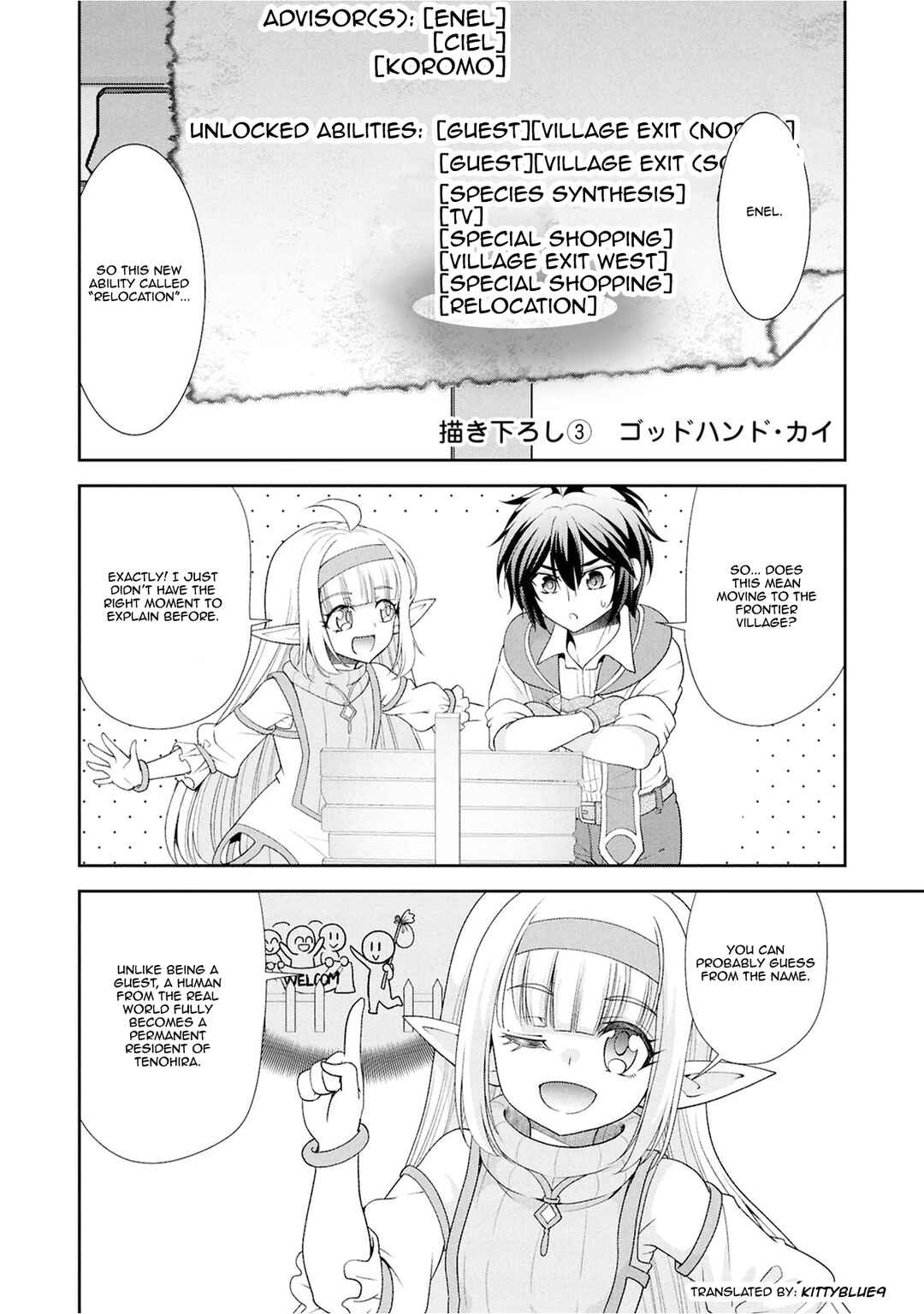 Chapter 60.7 - Page 1