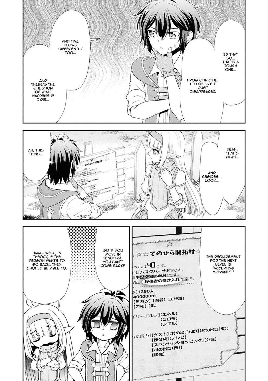 Chapter 60.7 - Page 2