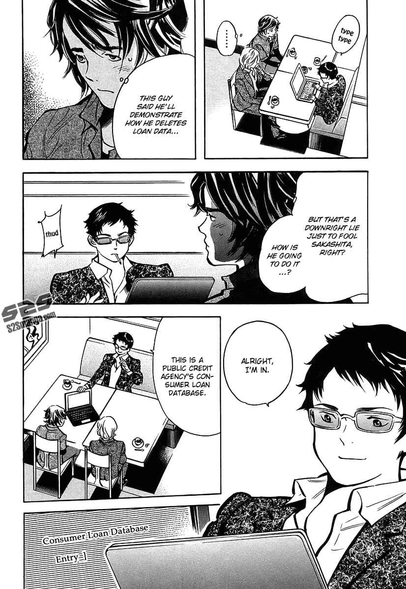 Chapter 97 - Page 7