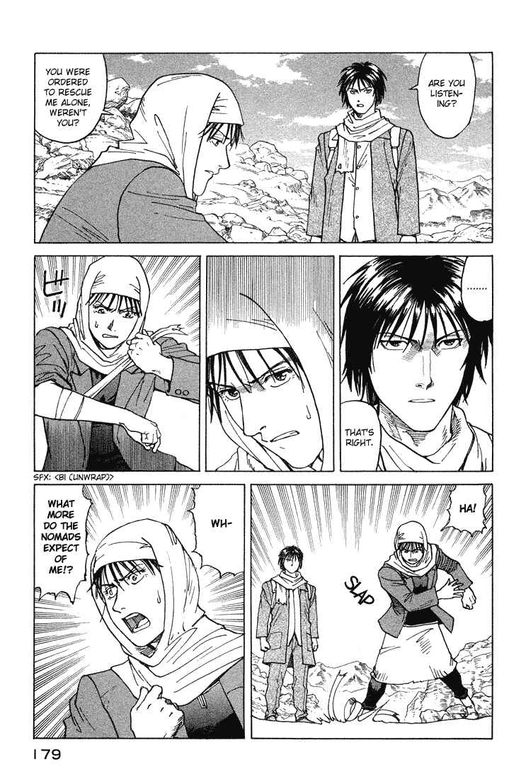 Chapter 60 - Page 16
