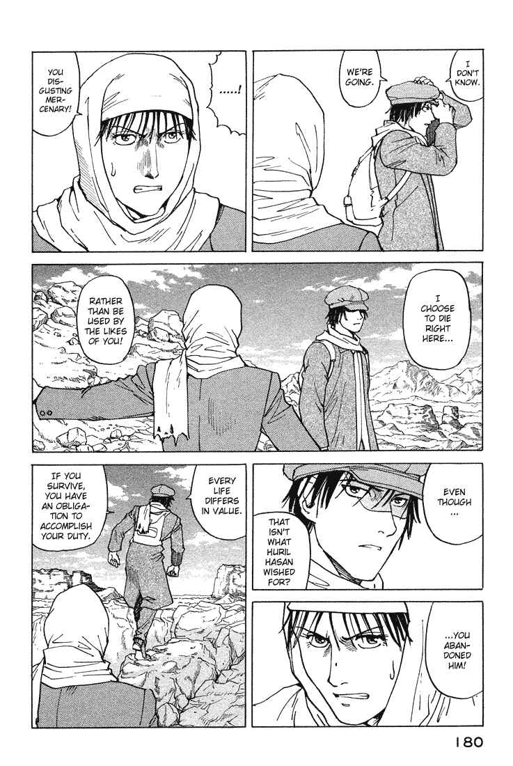 Chapter 60 - Page 17