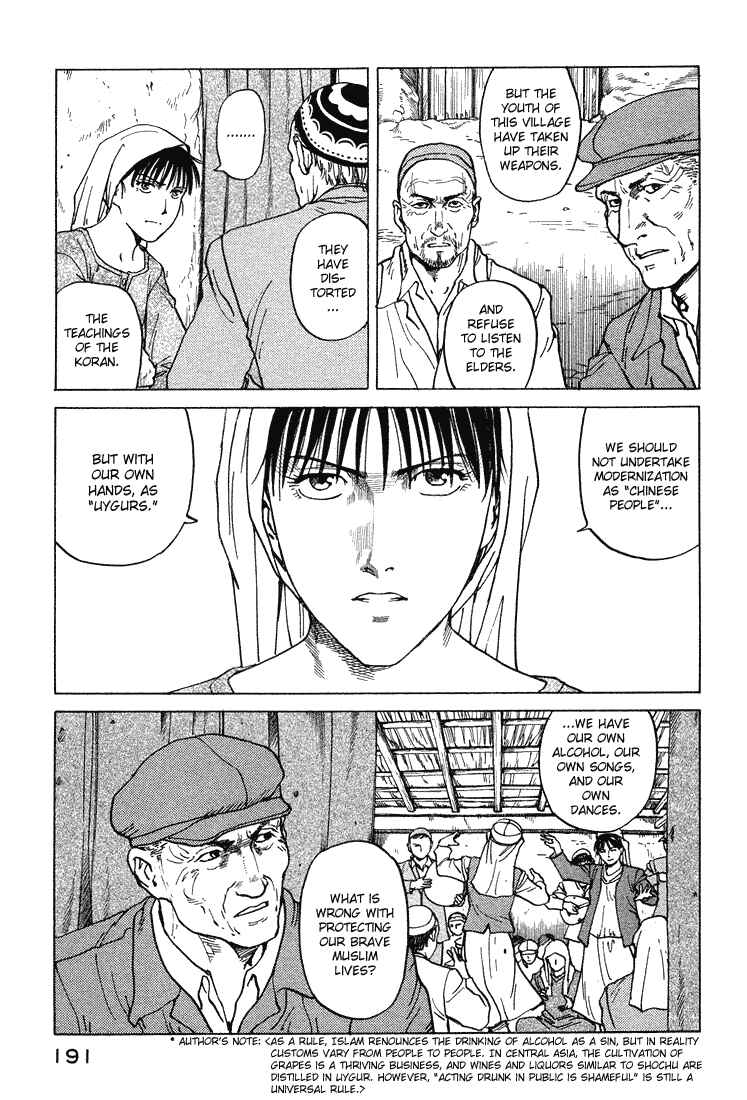 Chapter 60 - Page 28