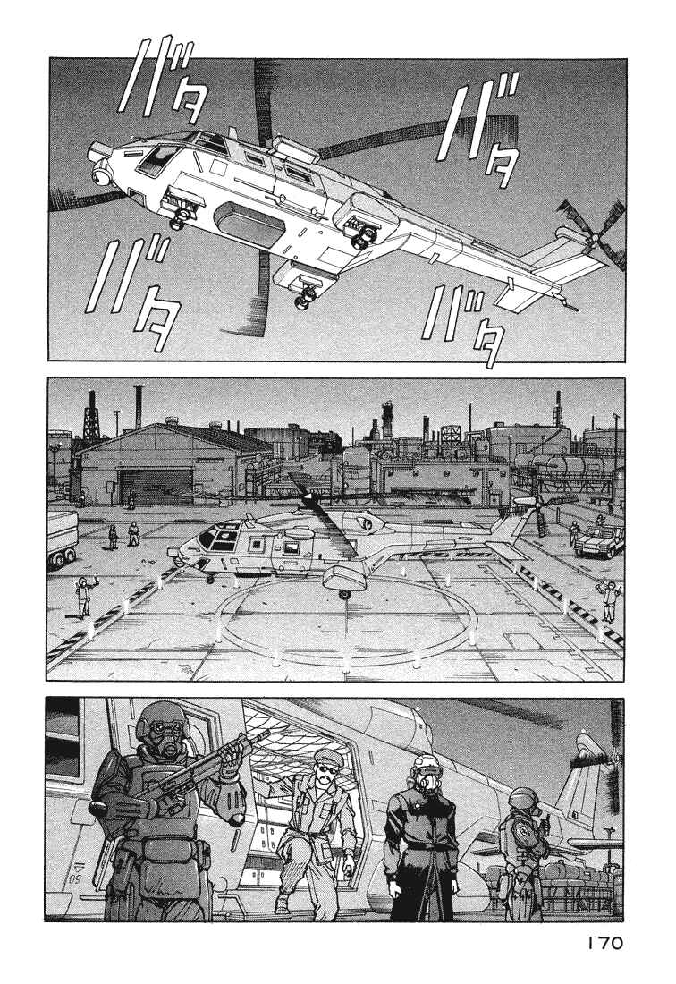Chapter 60 - Page 7